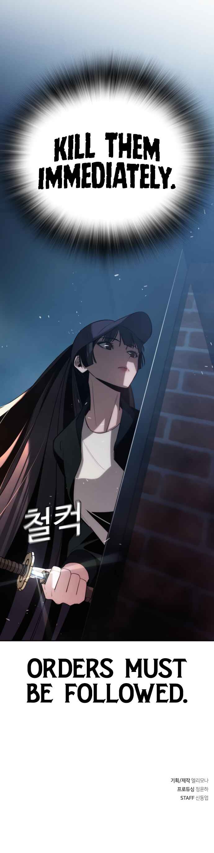 Hoegwijaneun Na man Jikinda Chapter 5 - Page 18
