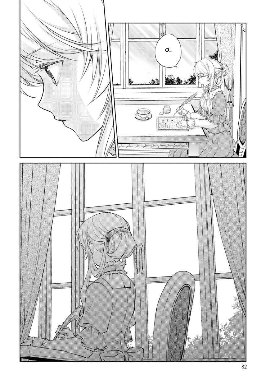 Mahoutsukai no Konyakusha Chapter 9 - Page 26