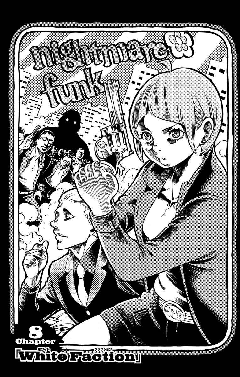 Nightmare Funk Chapter 8 - Page 1