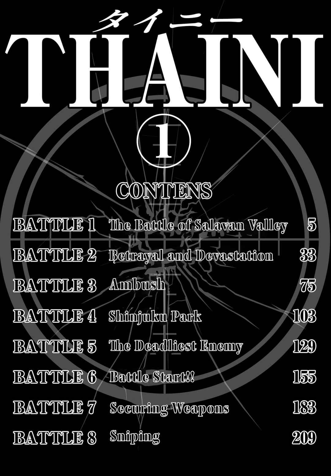 Thaini Chapter 1 - Page 3