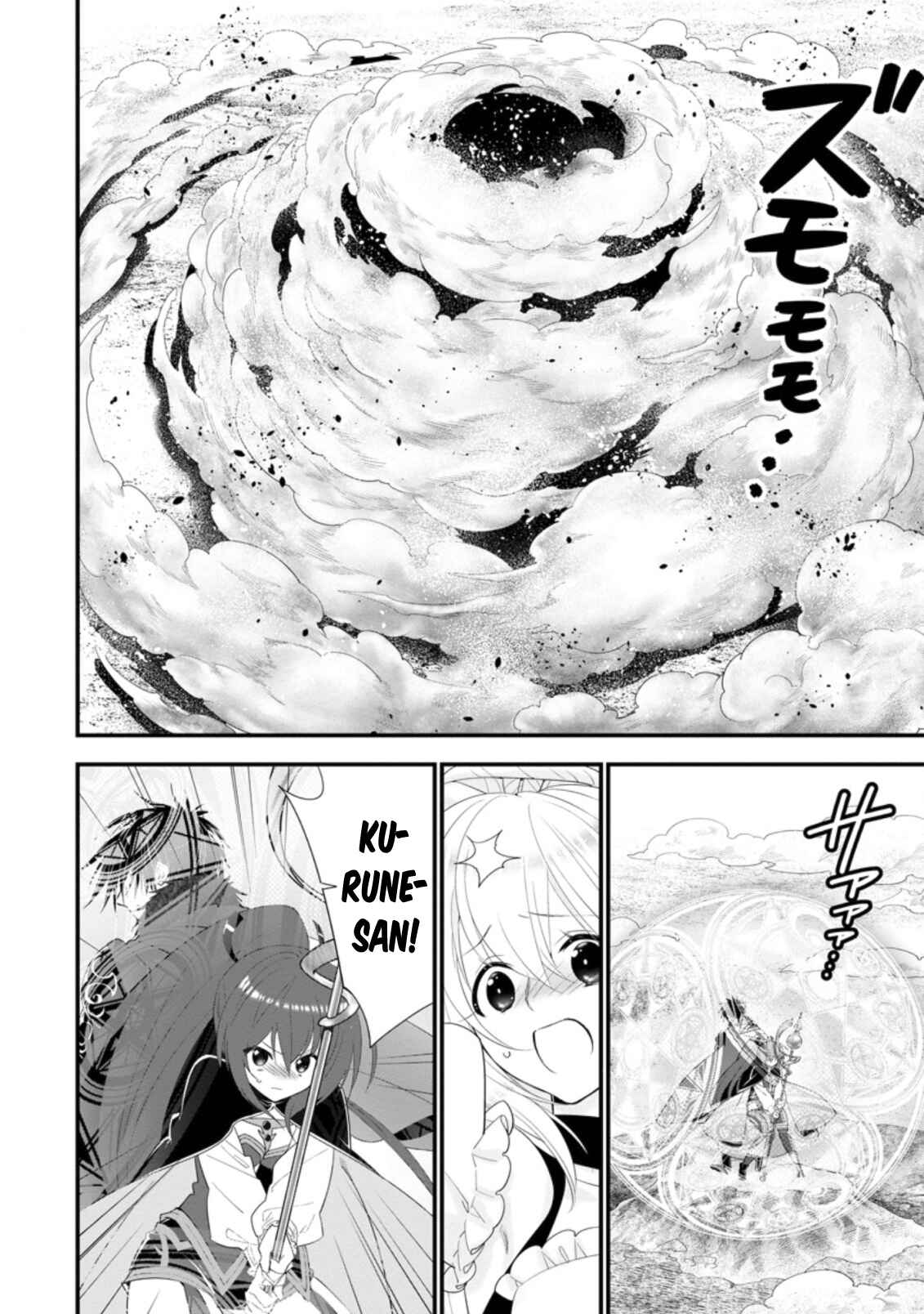 A-Rank Boukensha no Slow Life Chapter 25 - Page 3