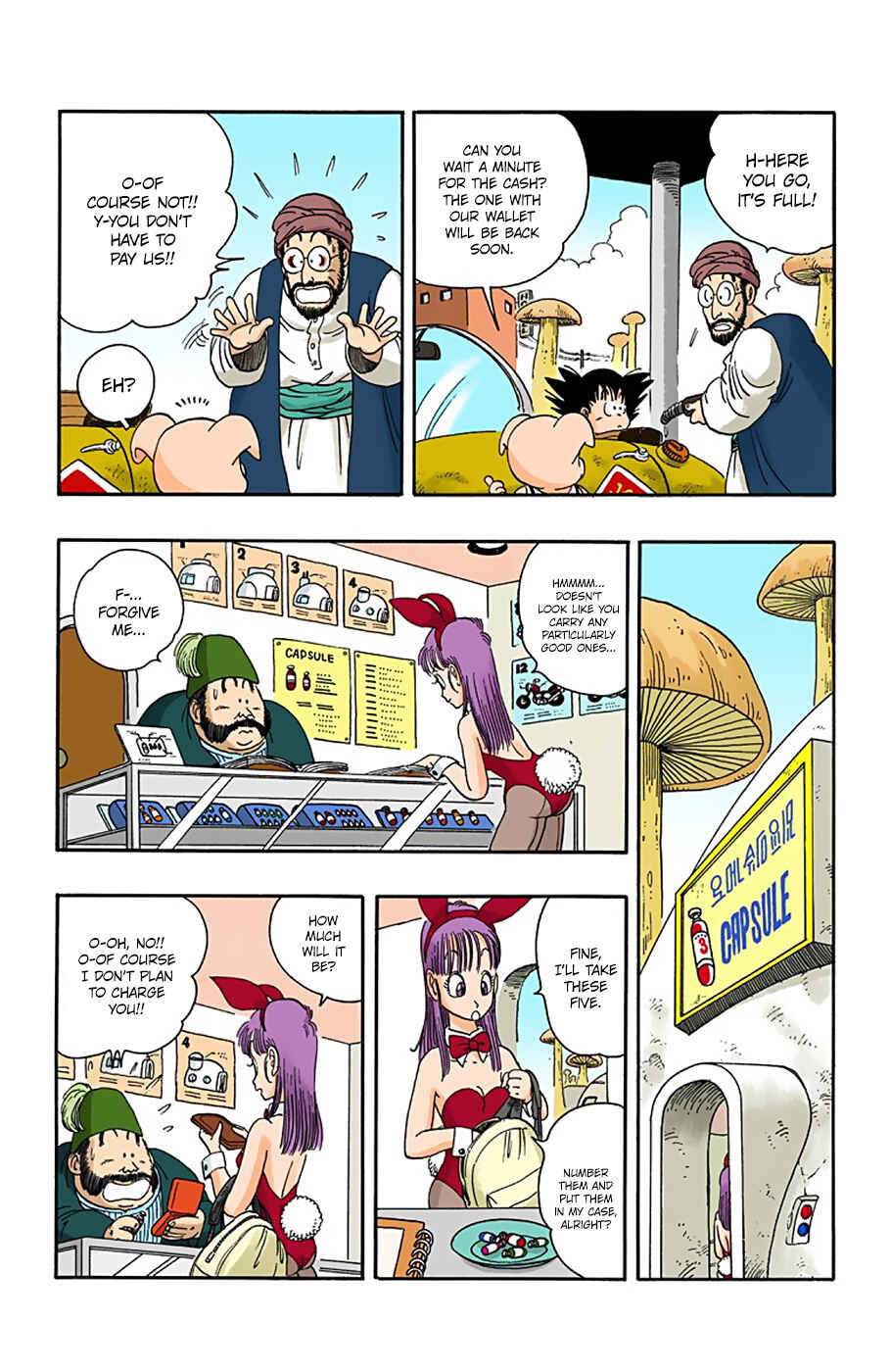 Dragon Ball (Official Colored) Chapter 16 - Page 6