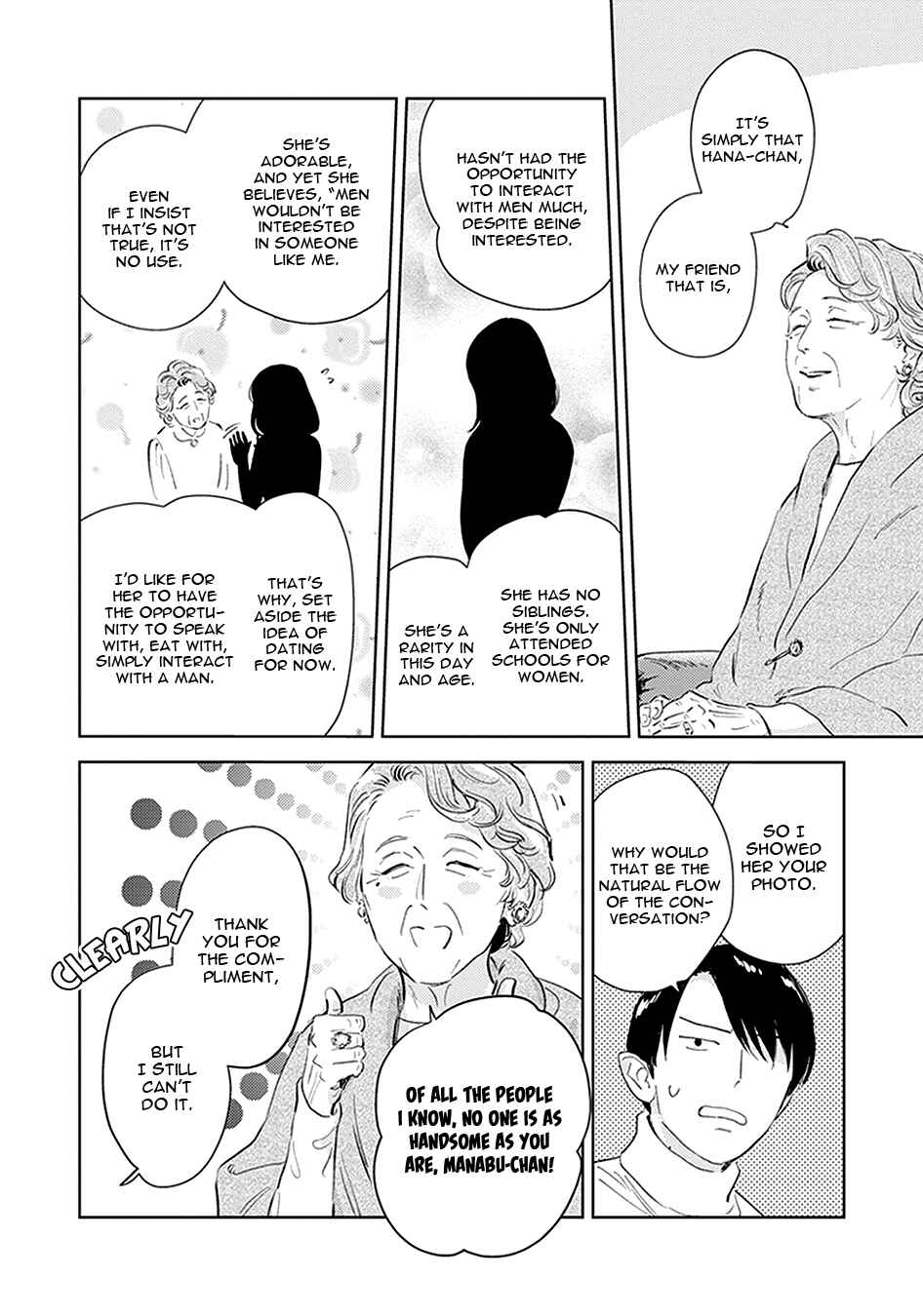 Oni to Tengoku Kyuu Chapter 5 - Page 13