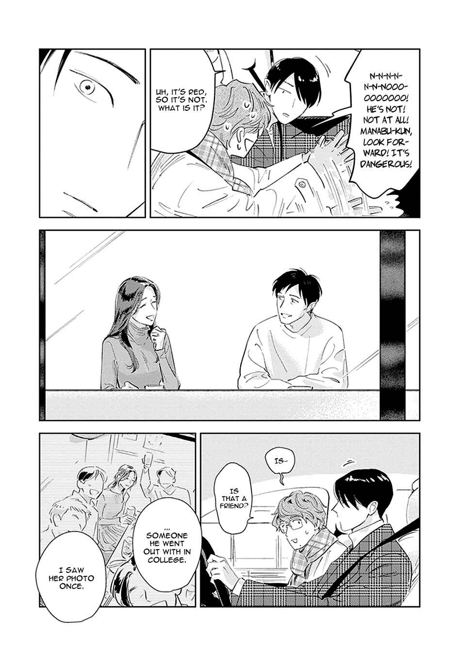 Oni to Tengoku Kyuu Chapter 5 - Page 26