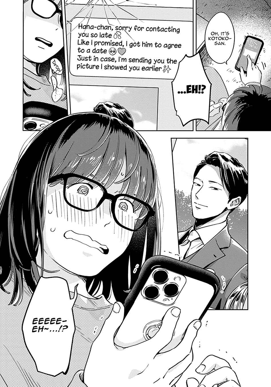 Oni to Tengoku Kyuu Chapter 5 - Page 37