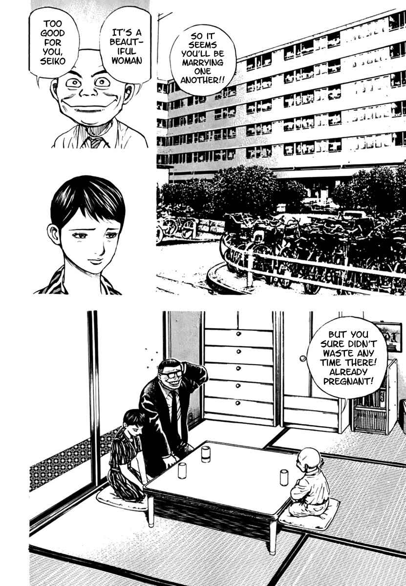 Tough Chapter 201 - Page 10