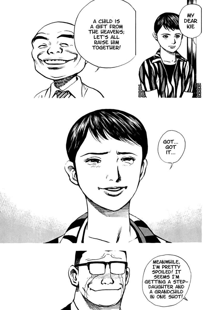 Tough Chapter 201 - Page 11