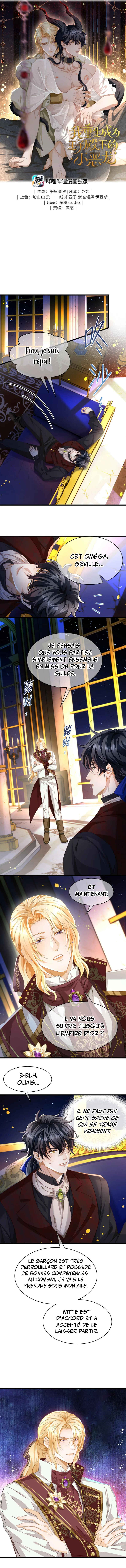 I Was Reborn as His Highness the Prince's Little Evil Dragon Chapter 52 - Page 3