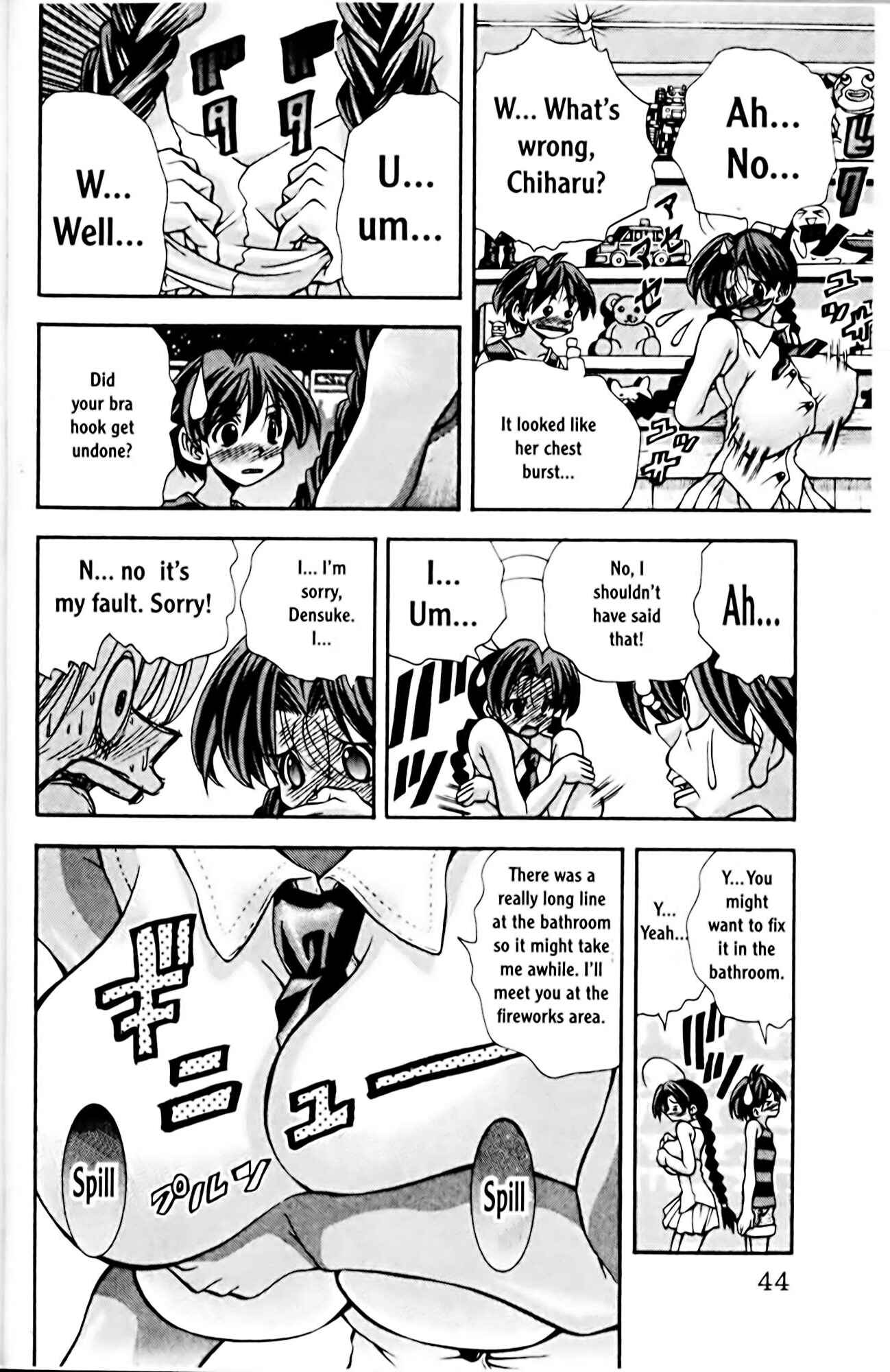 Eiken Chapter 63 - Page 12
