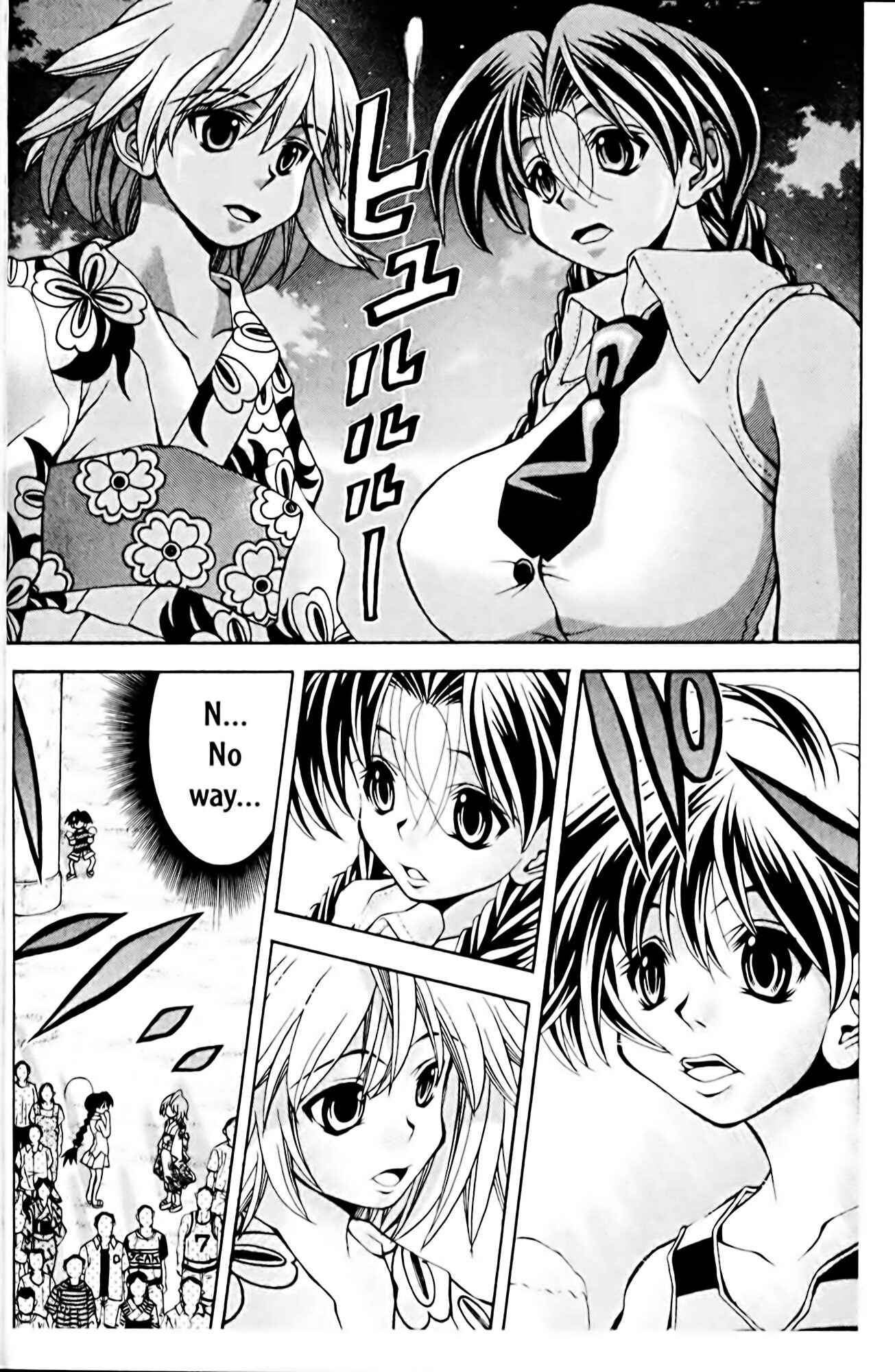 Eiken Chapter 63 - Page 16