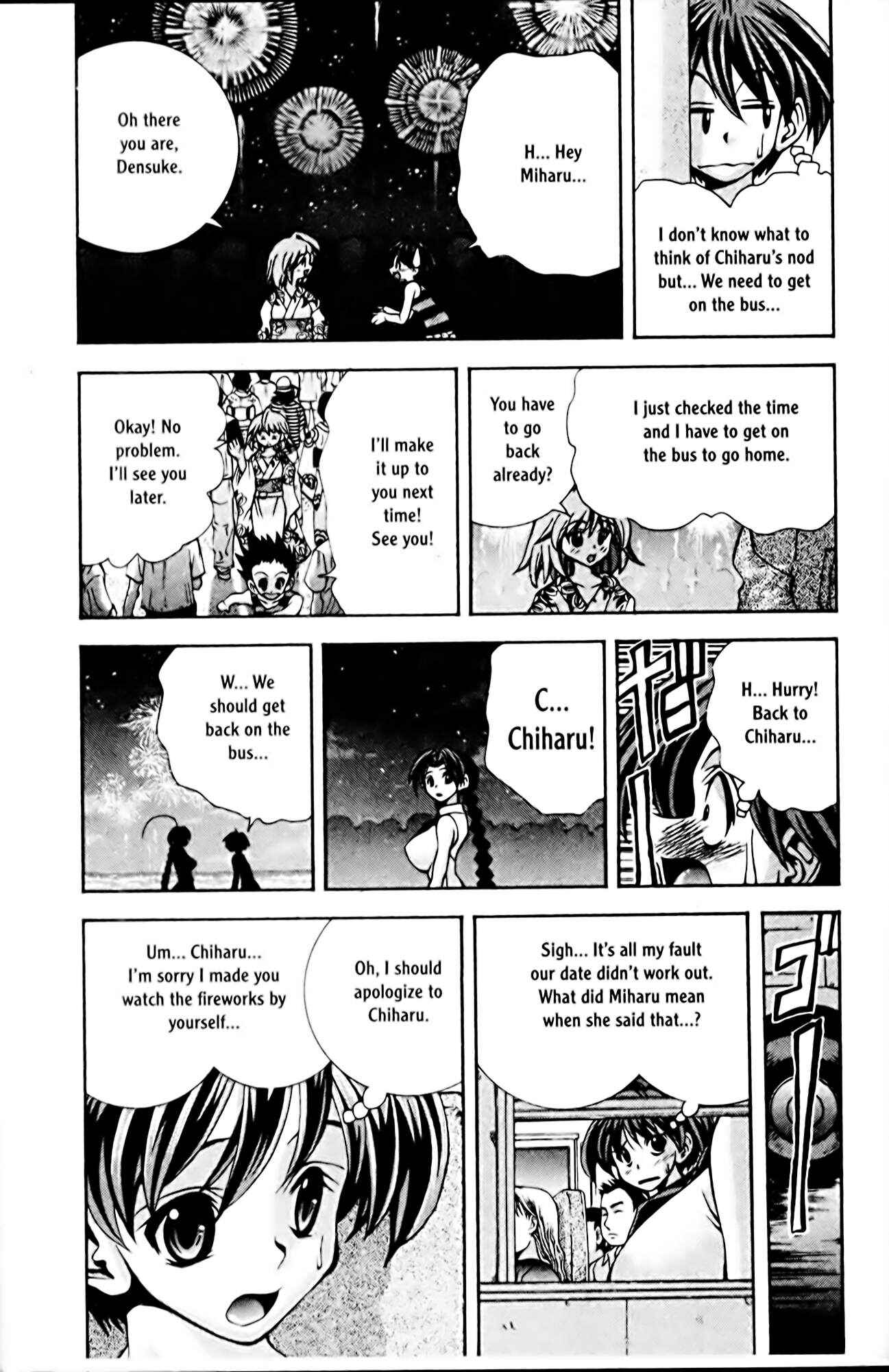 Eiken Chapter 63 - Page 19