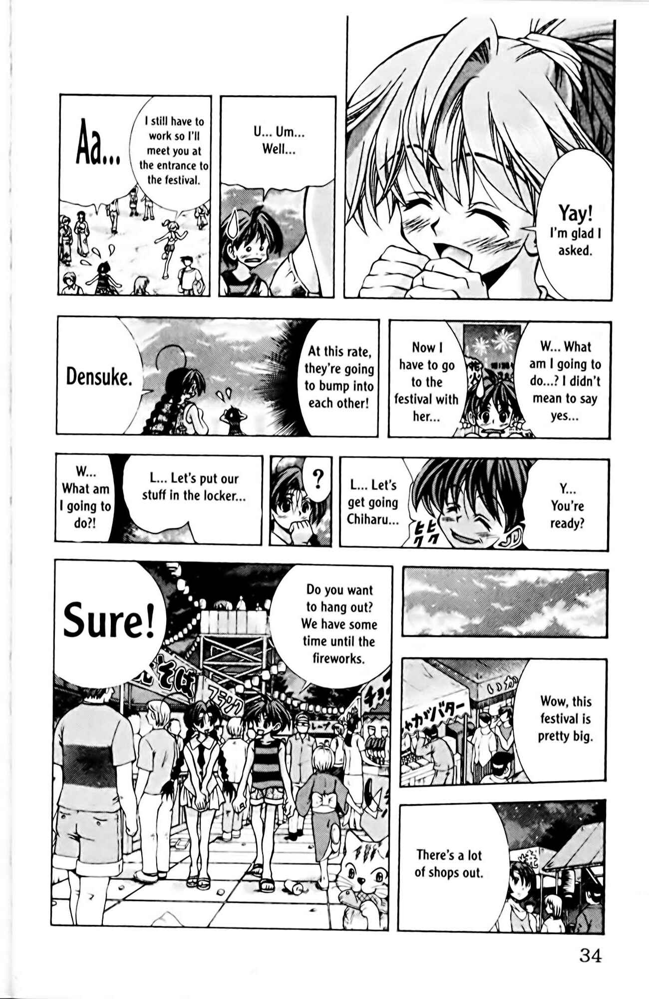 Eiken Chapter 63 - Page 2