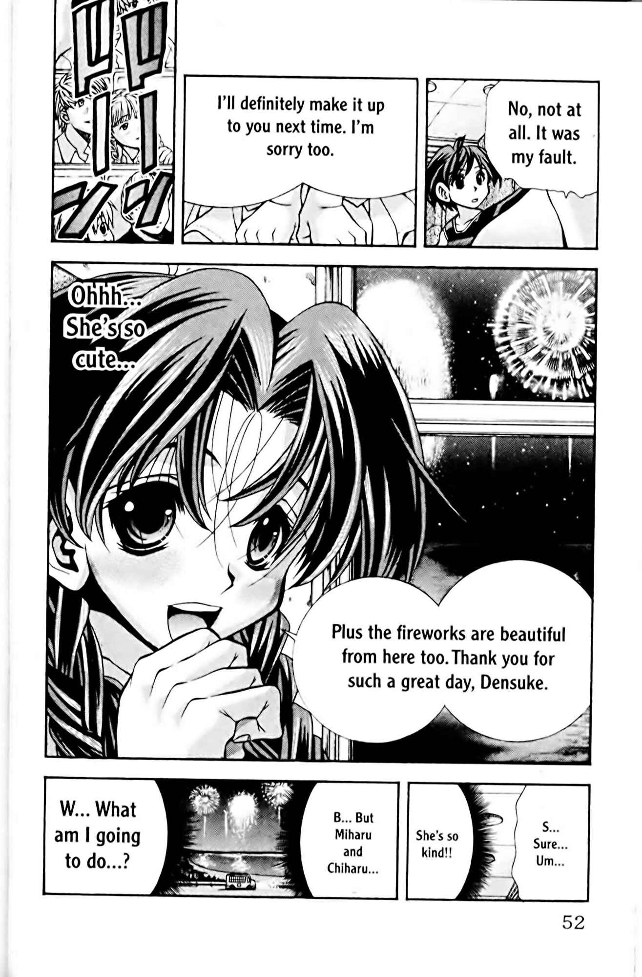 Eiken Chapter 63 - Page 20