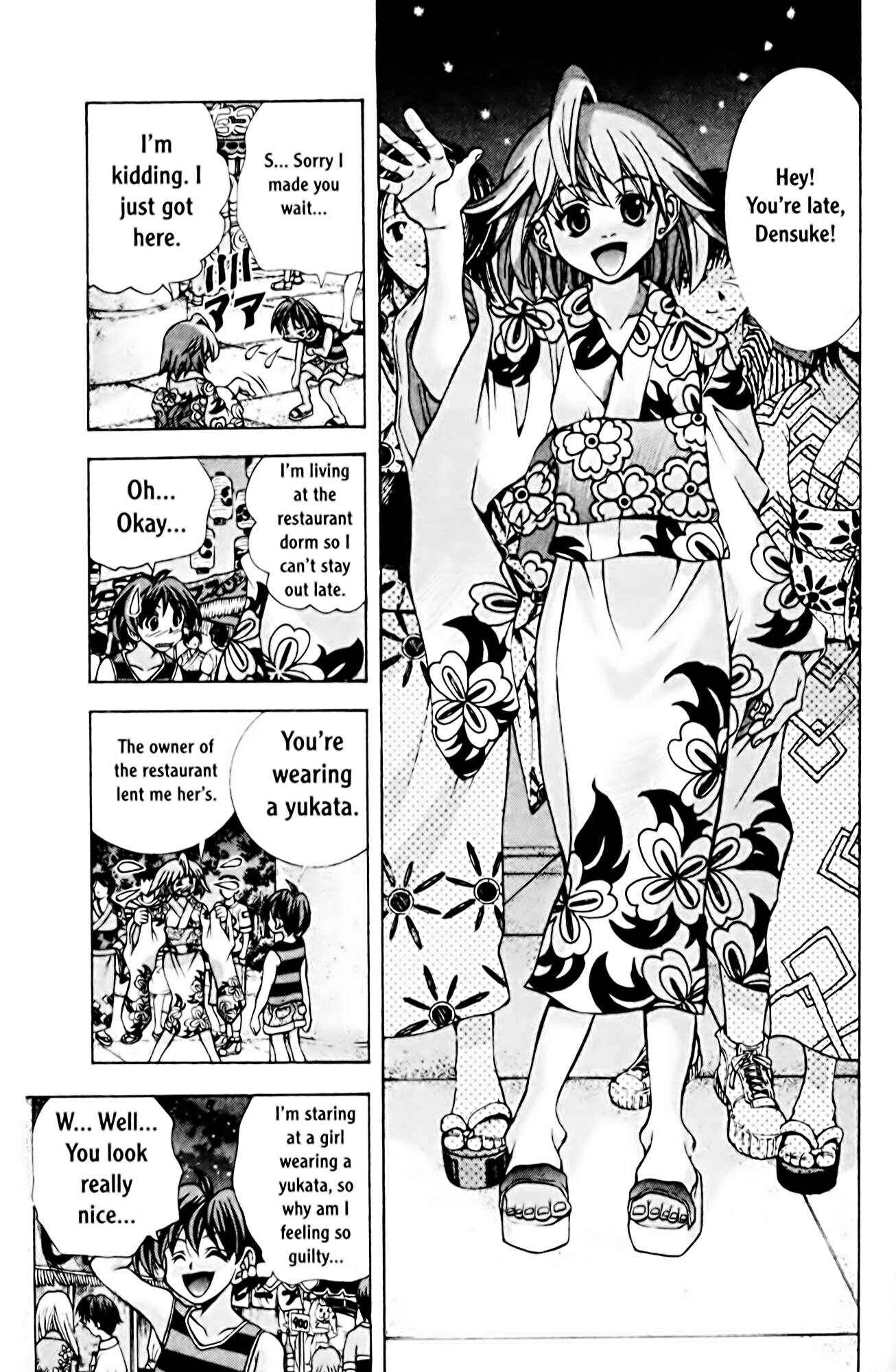 Eiken Chapter 63 - Page 5