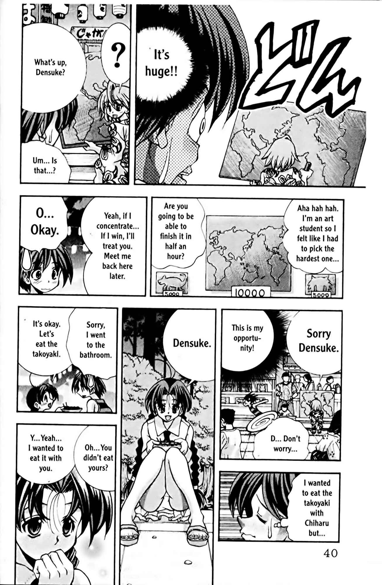 Eiken Chapter 63 - Page 8