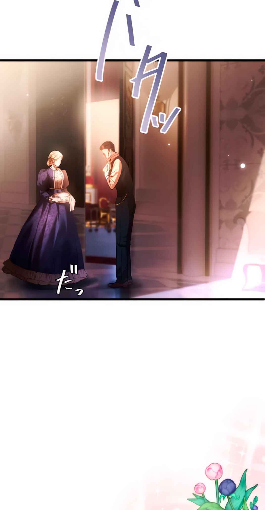 未亡人の元王妃は愛のために生きている Chapter 1 - Page 29