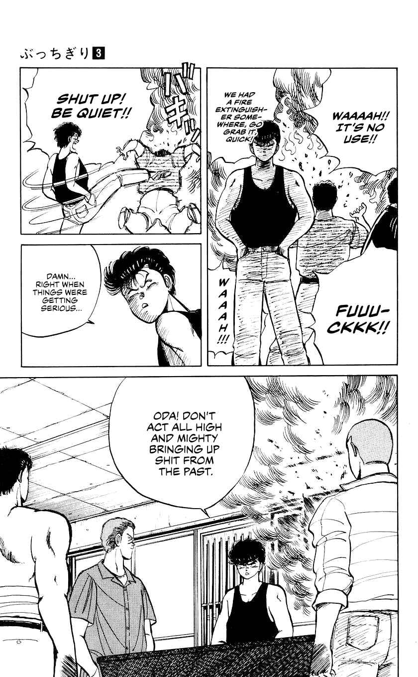 Bad Boys Boogie Chapter 24 - Page 16