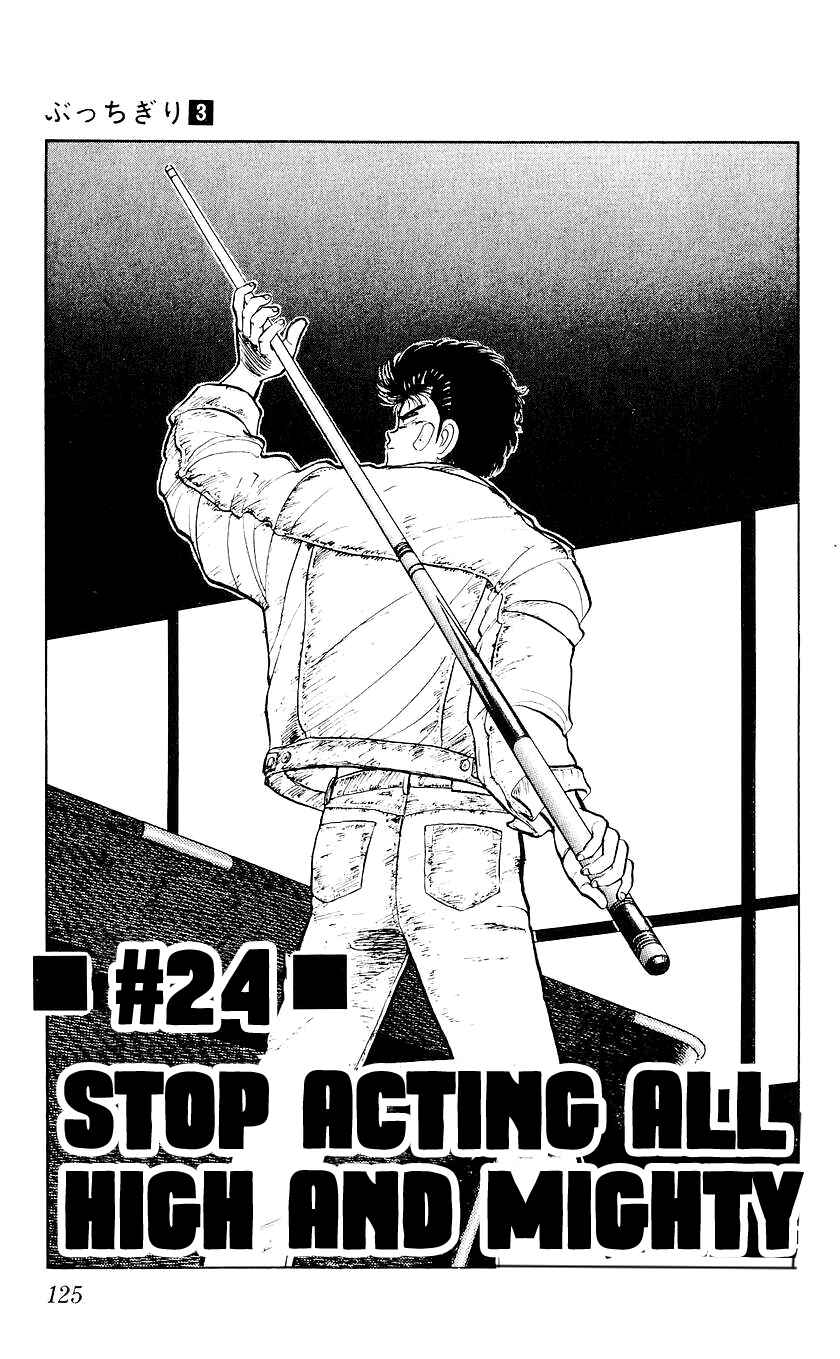 Bad Boys Boogie Chapter 24 - Page 2