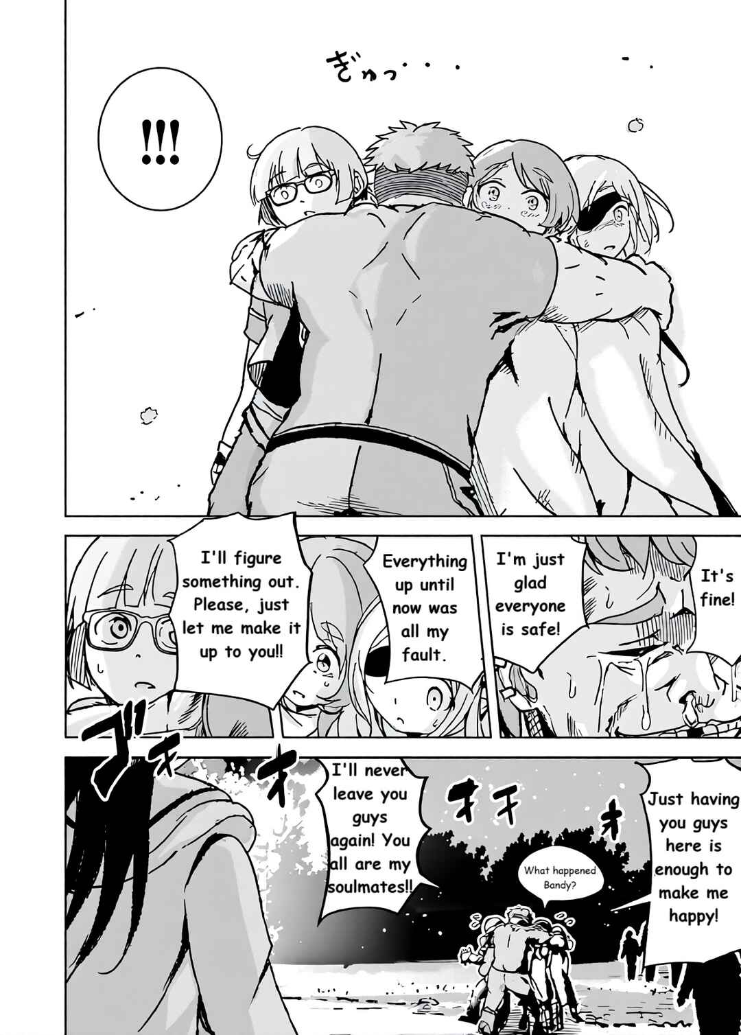 Isekai Saikouhou no Guild Leader ~Guild Saijaku no Boku da Kedo, Guild Members Zen'in no ai ga Omokute Guild wo Yameraremasen~ Chapter 12b - Page 13