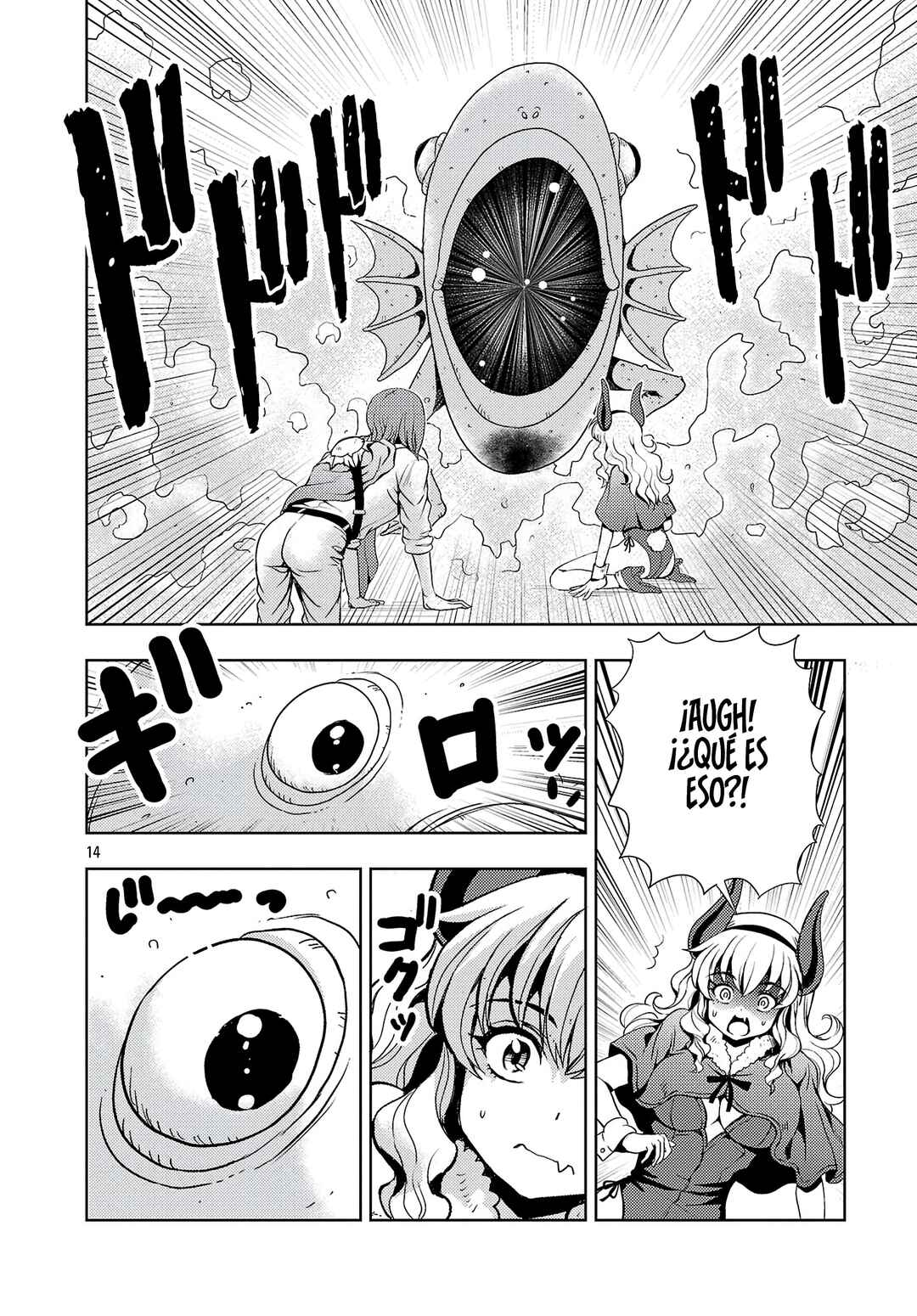 Maou no Musume, Sugoku Choroi. Chapter 57 - Page 16