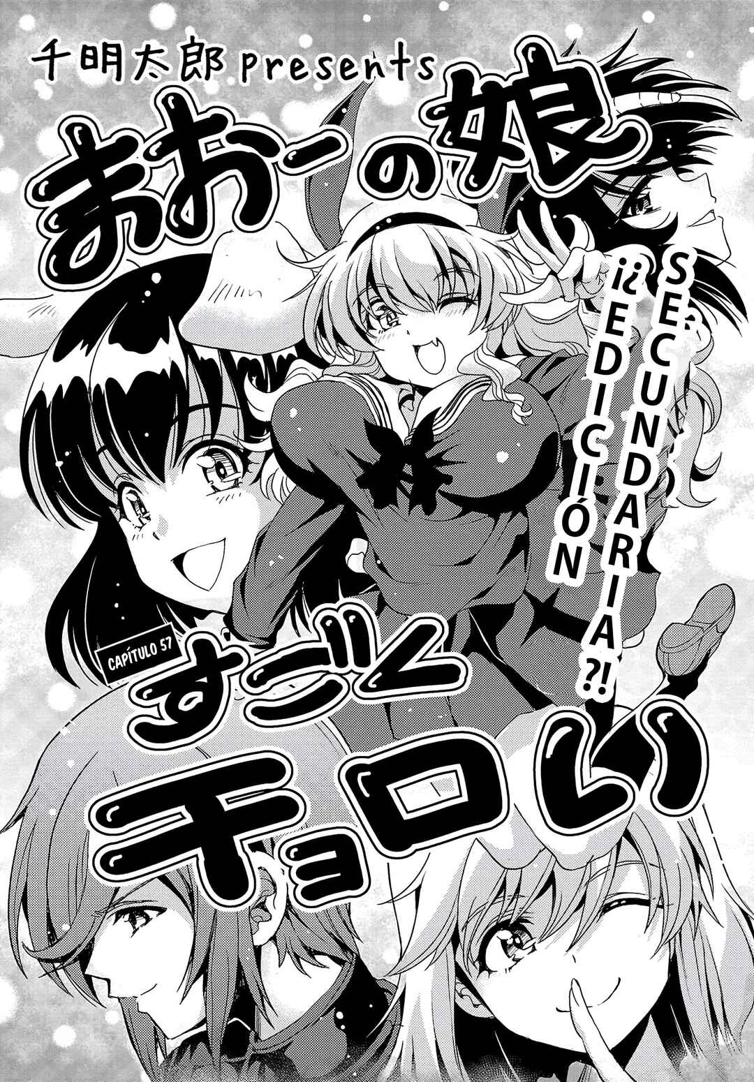 Maou no Musume, Sugoku Choroi. Chapter 57 - Page 3