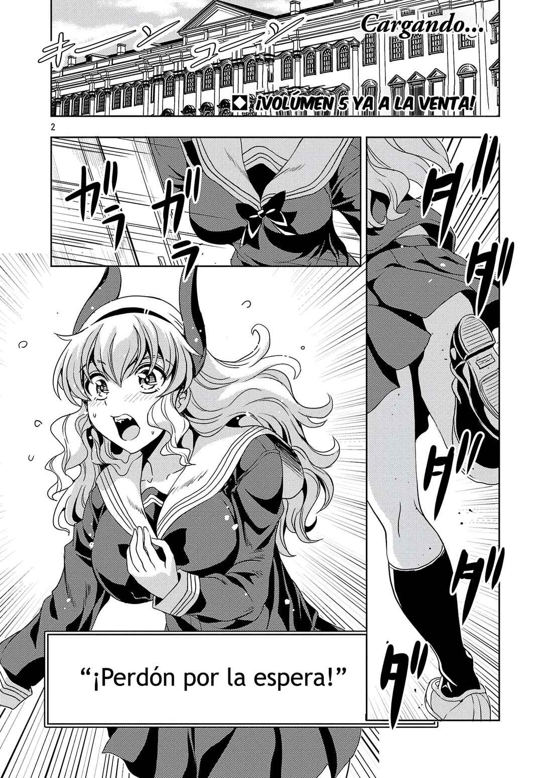 Maou no Musume, Sugoku Choroi. Chapter 57 - Page 4