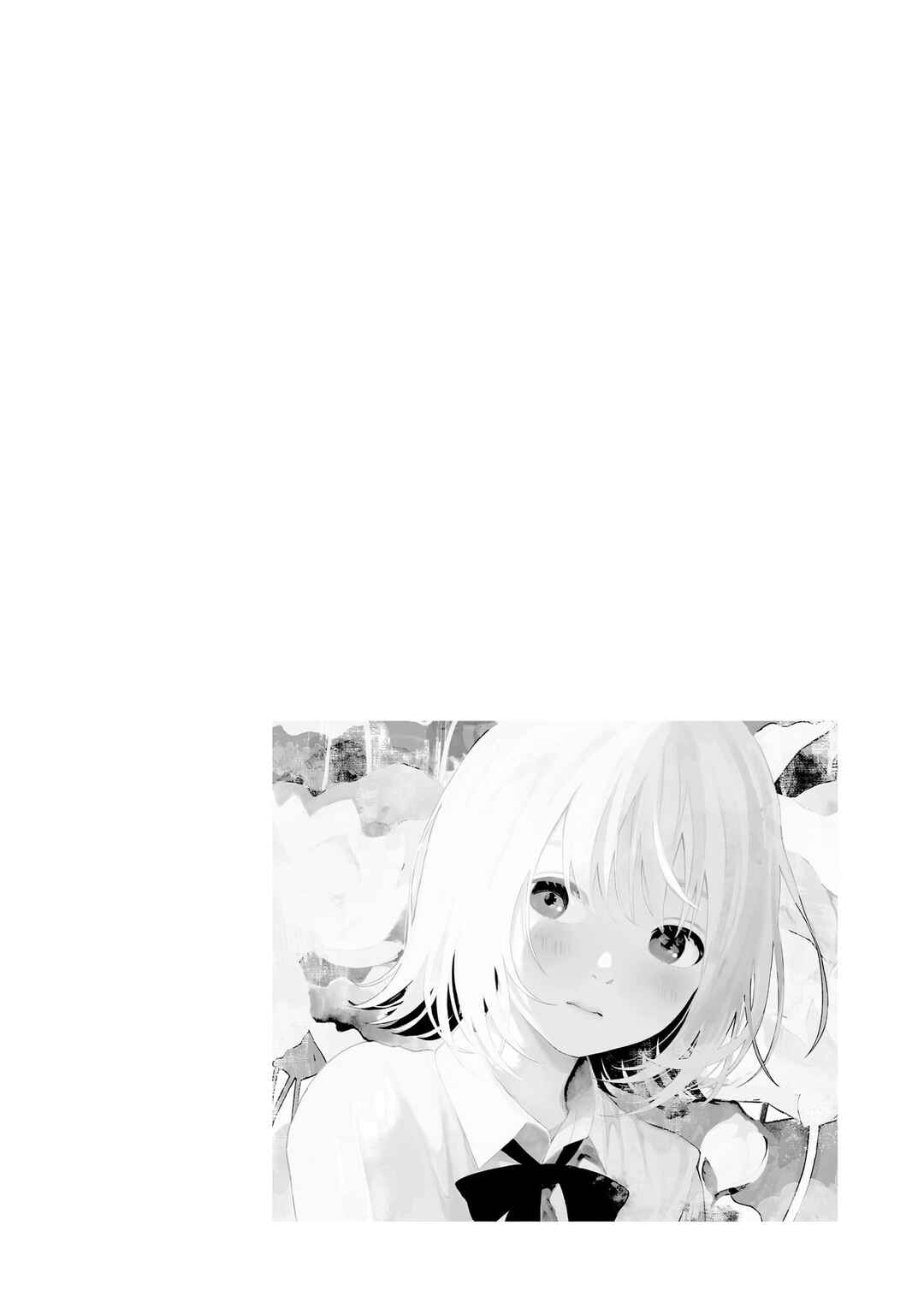 Kokoro no Program Chapter 32 - Page 20