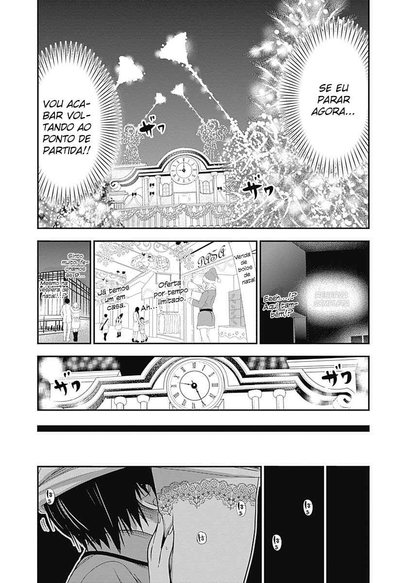 Minamoto-kun Monogatari Chapter 228 - Page 4