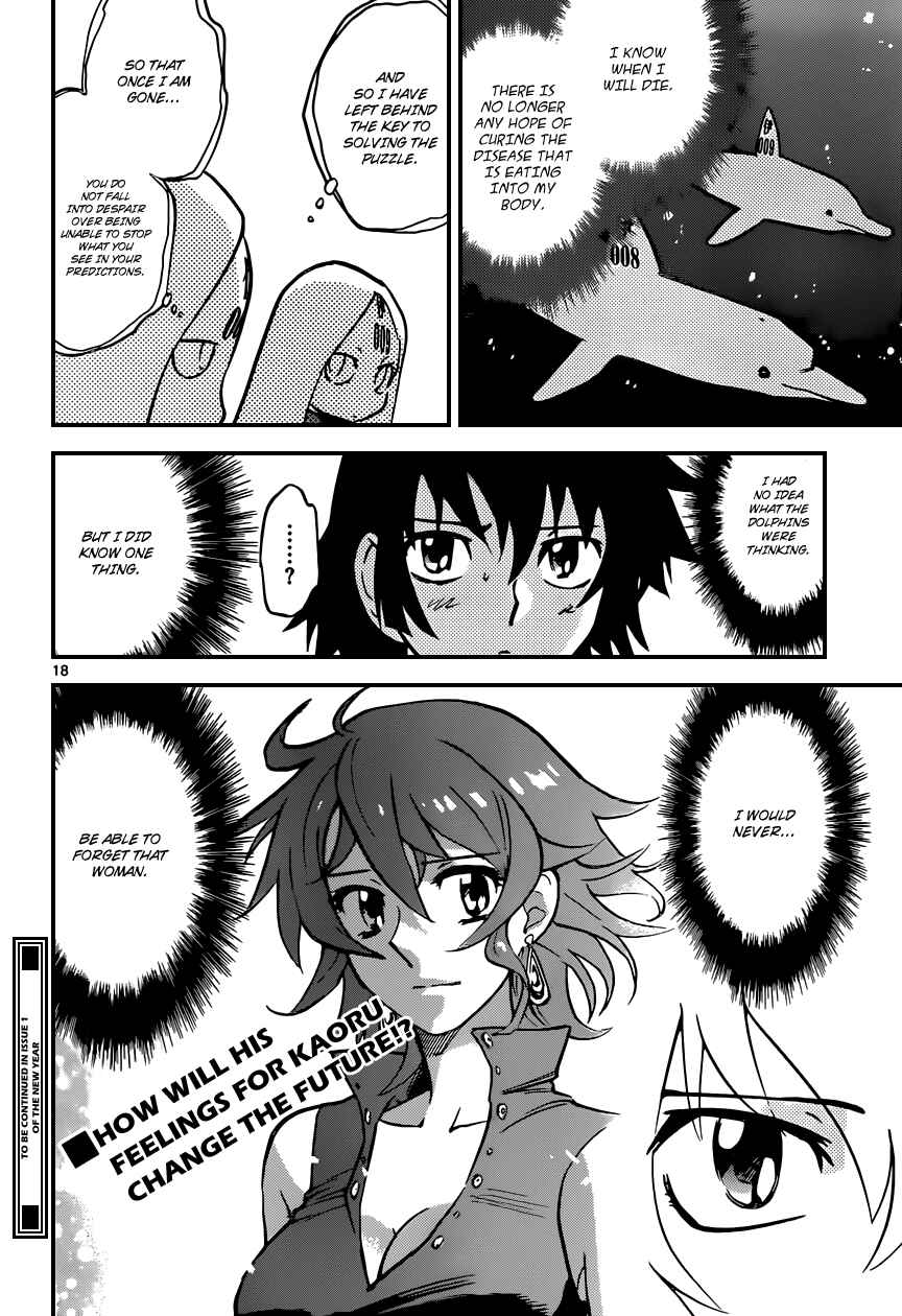 Zettai Karen Children Chapter 326 - Page 19