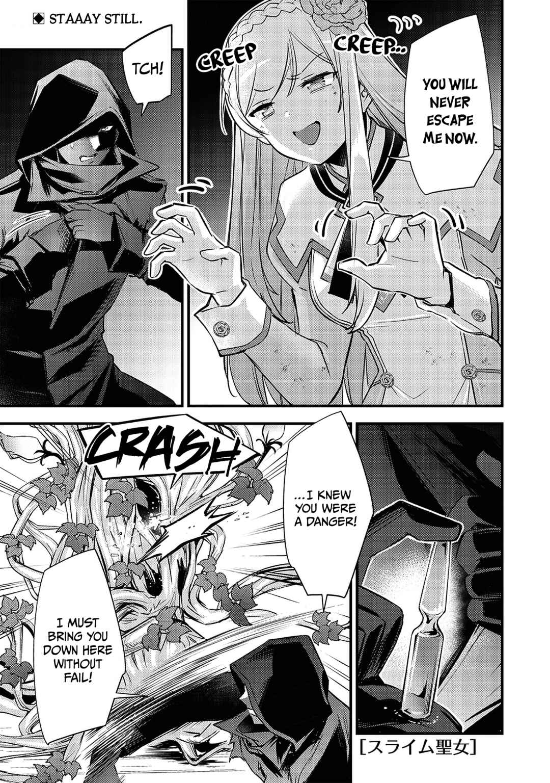 Slime Seijo Chapter 24 - Page 2