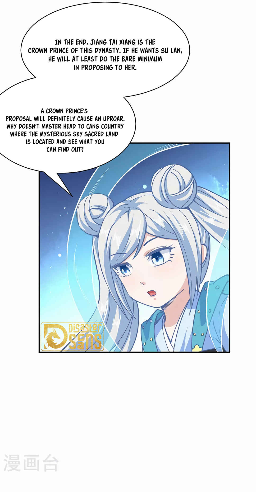 Martial Arts Reigns Chapter 305 - Page 24