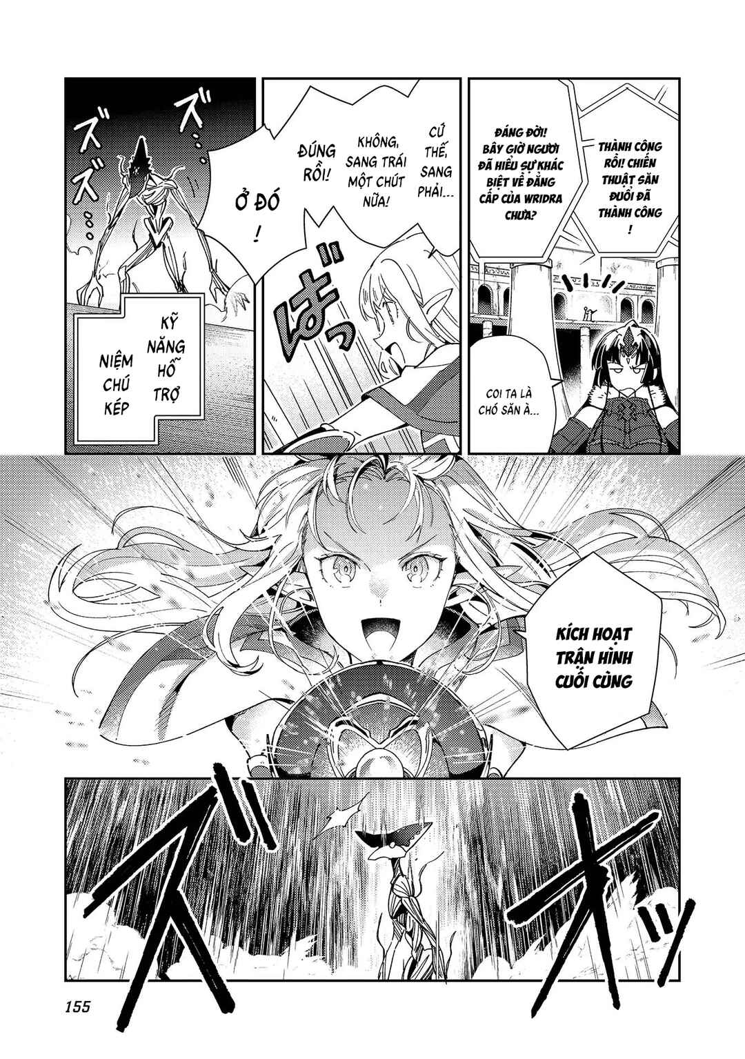 Nihon e Youkoso Elf-san. Chapter 34 - Page 29