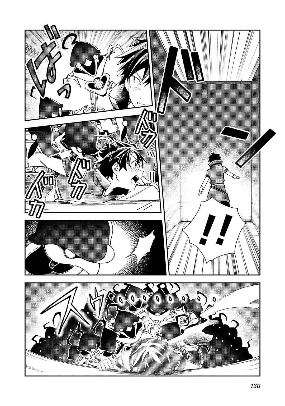 Nihon e Youkoso Elf-san. Chapter 34 - Page 4