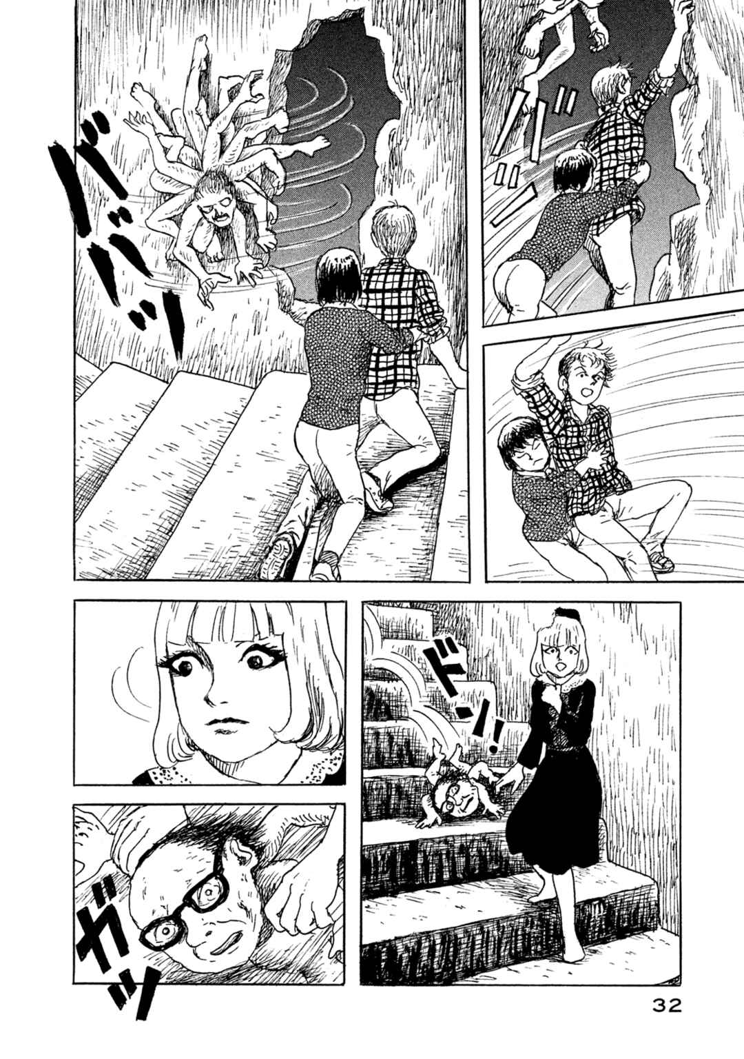 BOX - Something's in the Box Chapter 16 - Page 6