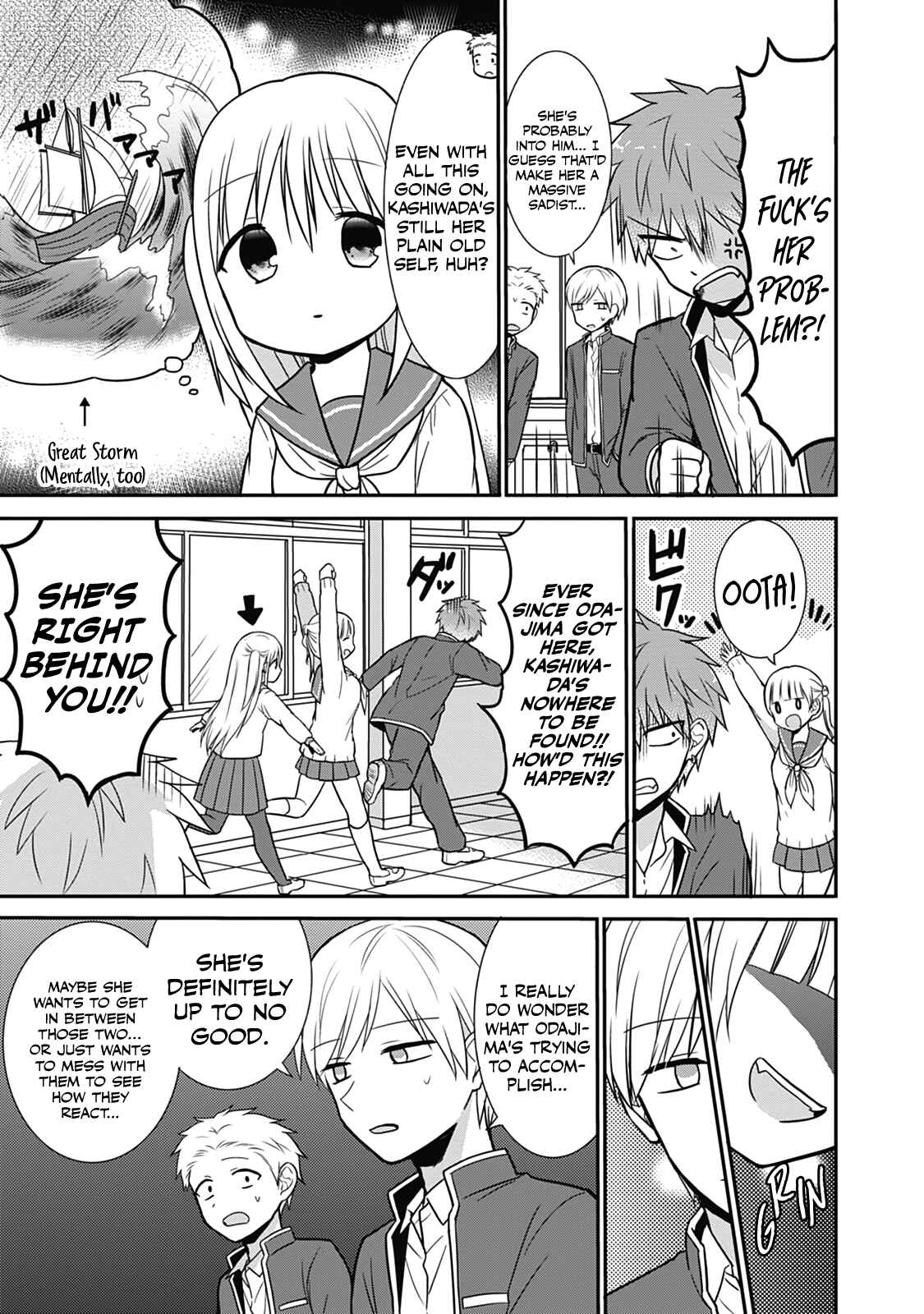 Kao ni Denai Kashiwada-san to Kao ni Deru Oota-kun Chapter 23 - Page 5