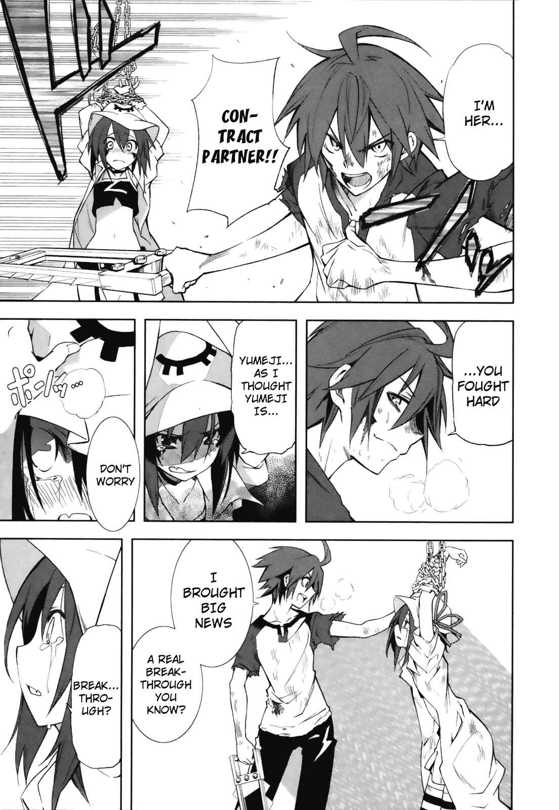 Yumekui Merry Chapter 24 - Page 12