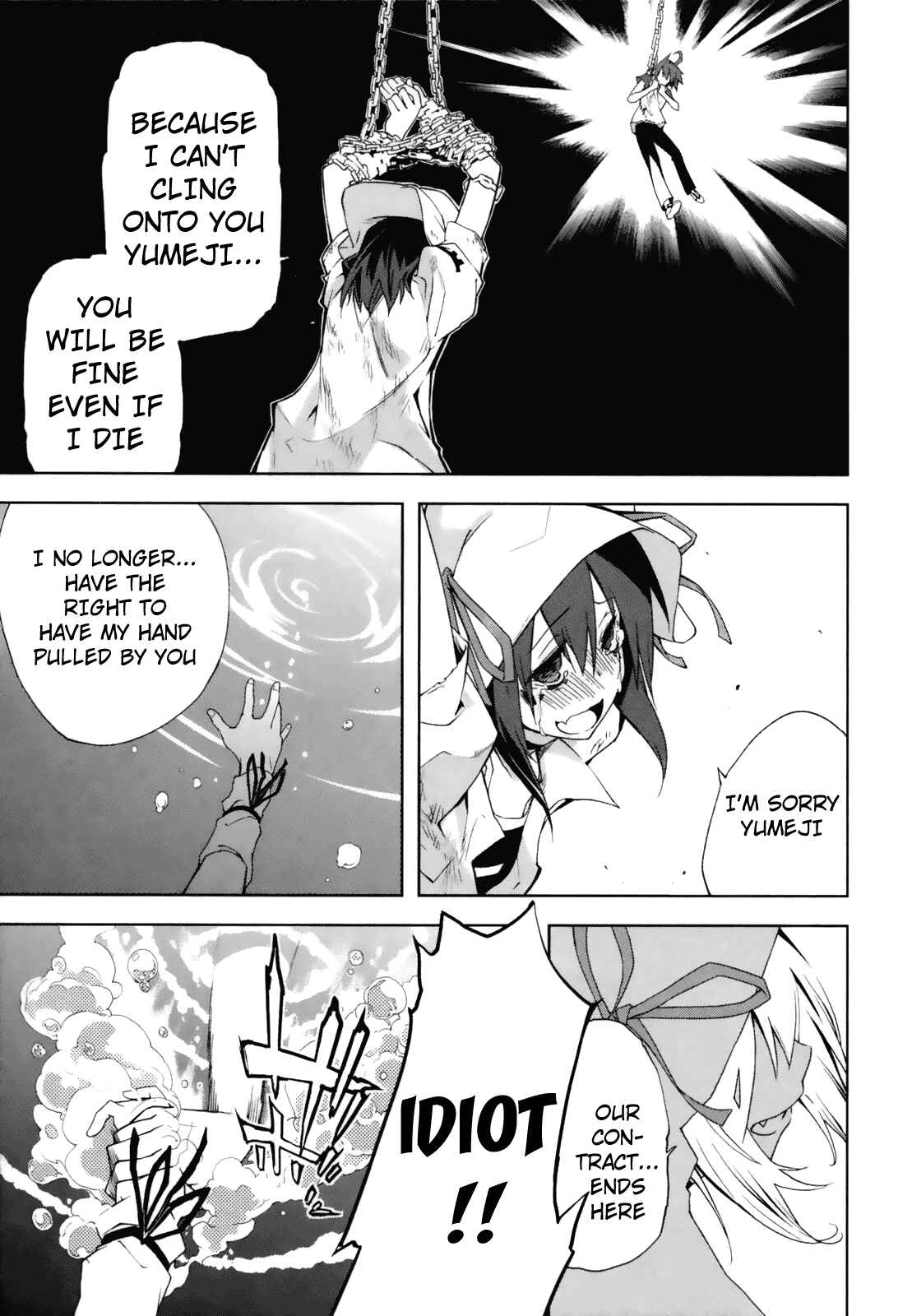 Yumekui Merry Chapter 24 - Page 16