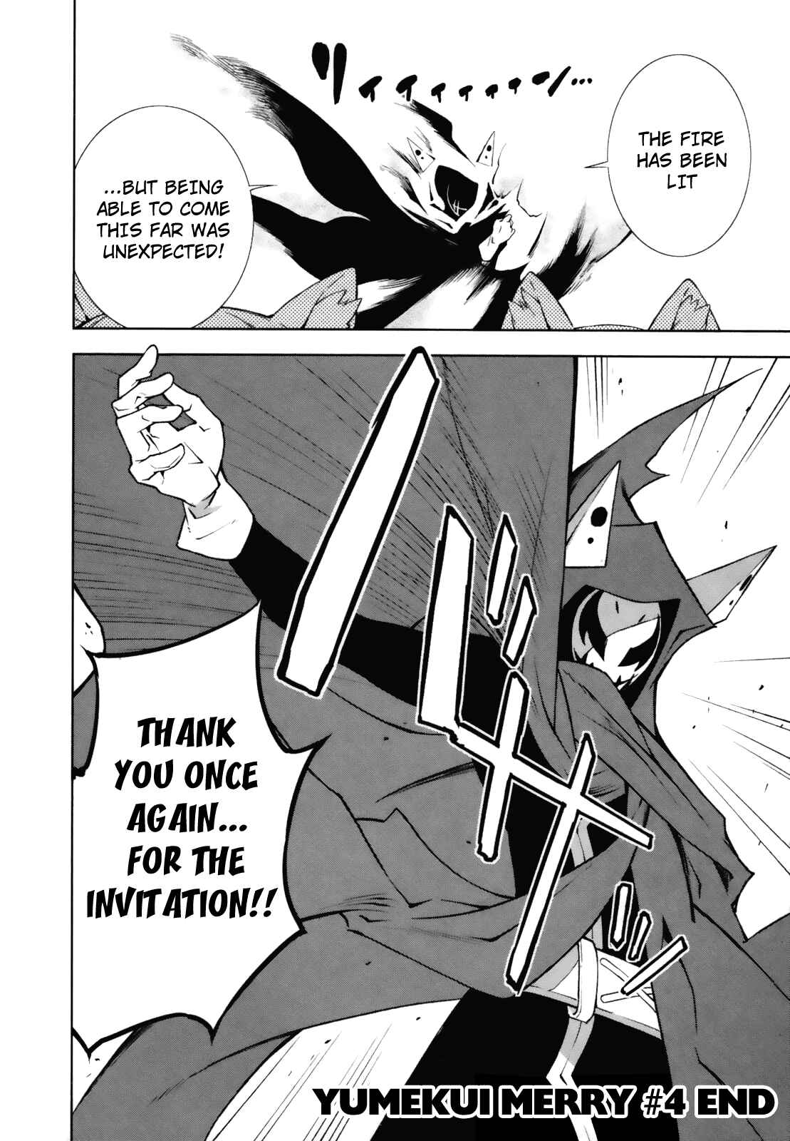 Yumekui Merry Chapter 24 - Page 25