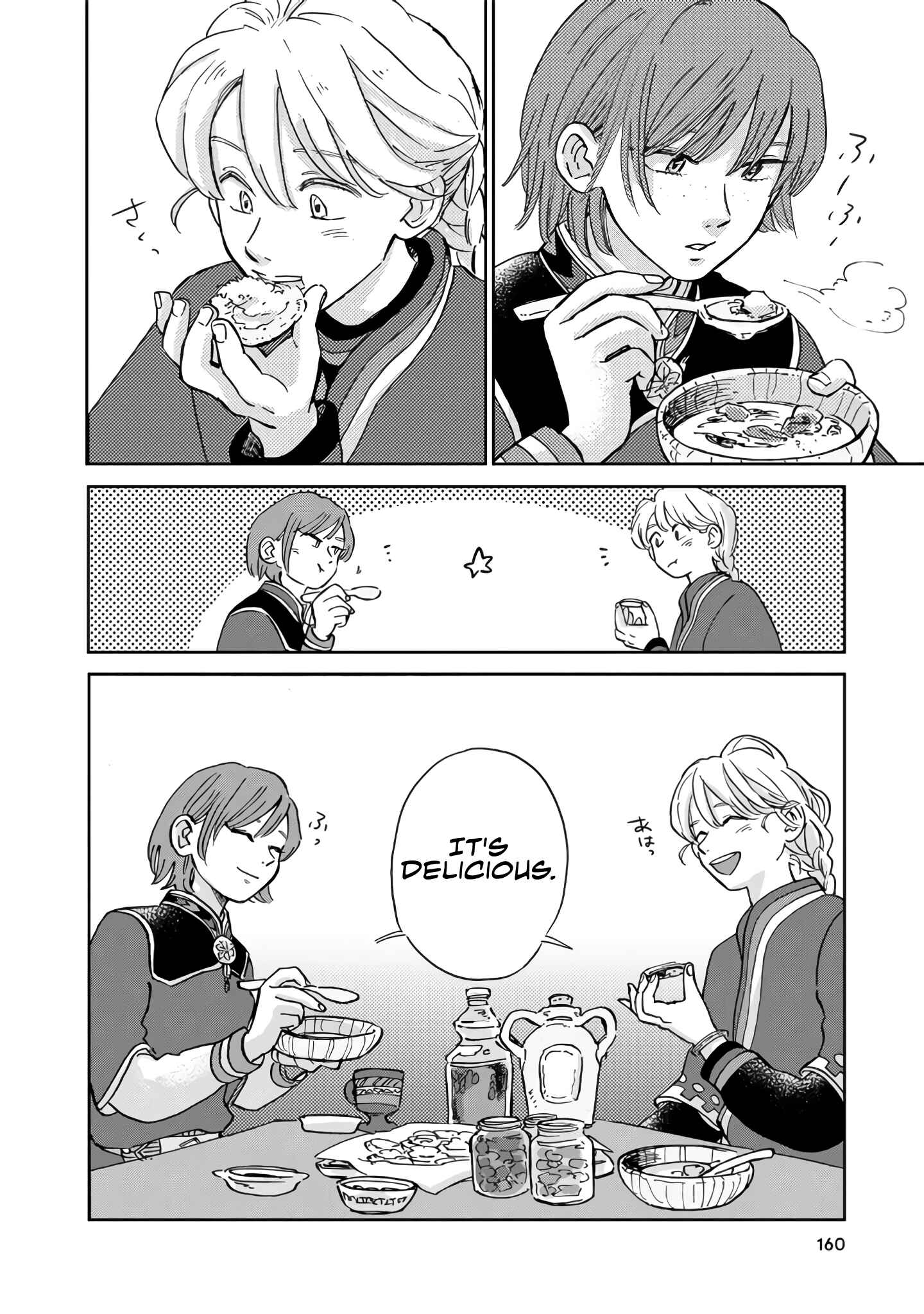 Hokuo Kizoku to Moukinzuma no Yukiguni Karigurashi Chapter 20 - Page 12