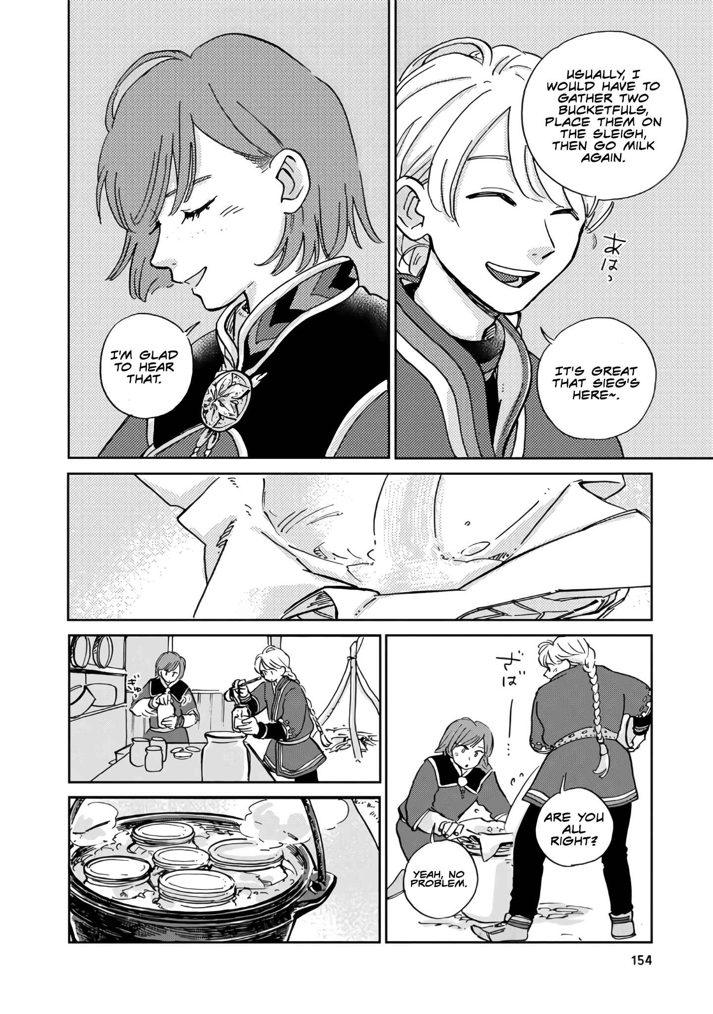 Hokuo Kizoku to Moukinzuma no Yukiguni Karigurashi Chapter 20 - Page 6