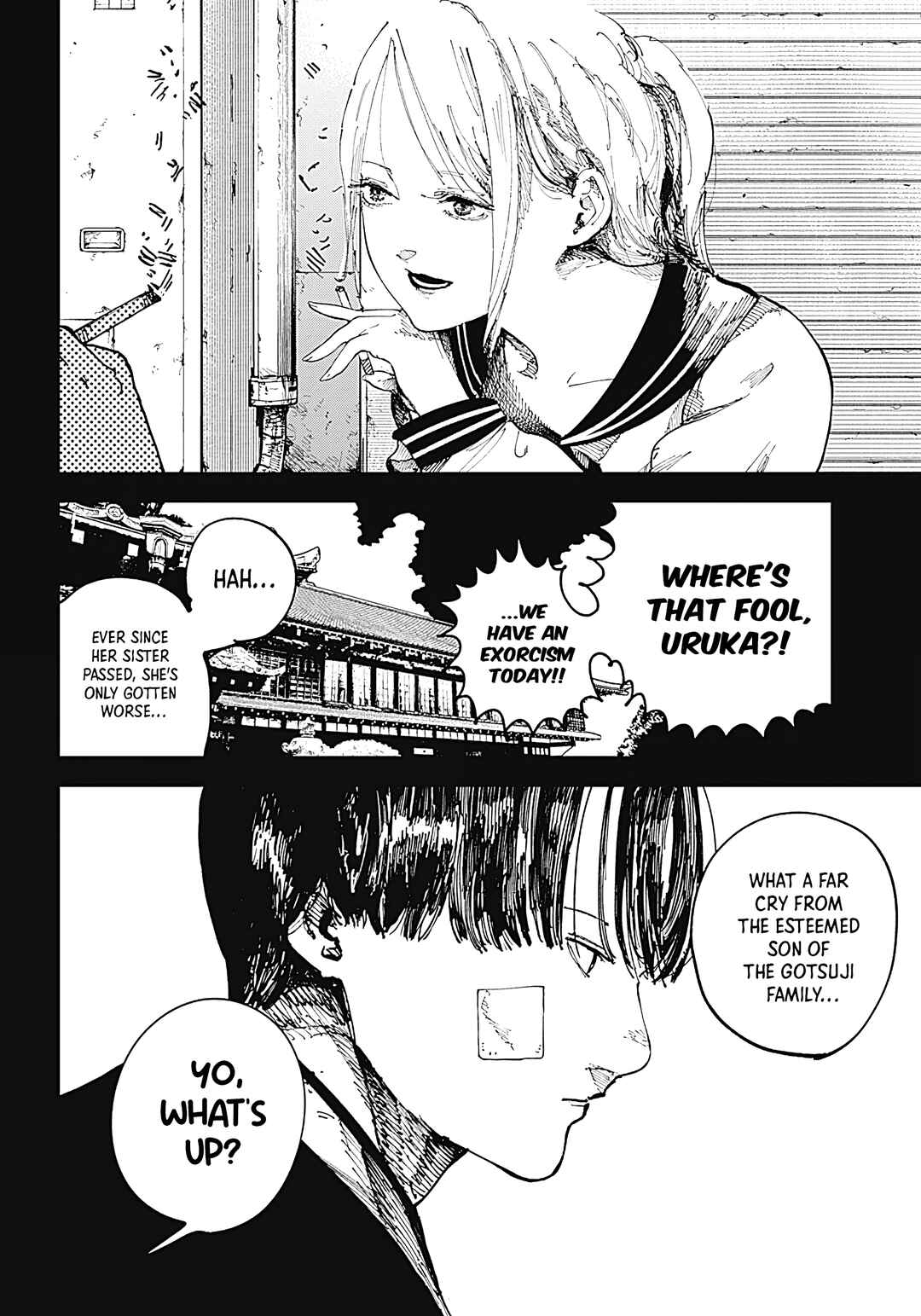 Nito no Joreishi Chapter 1 - Page 15