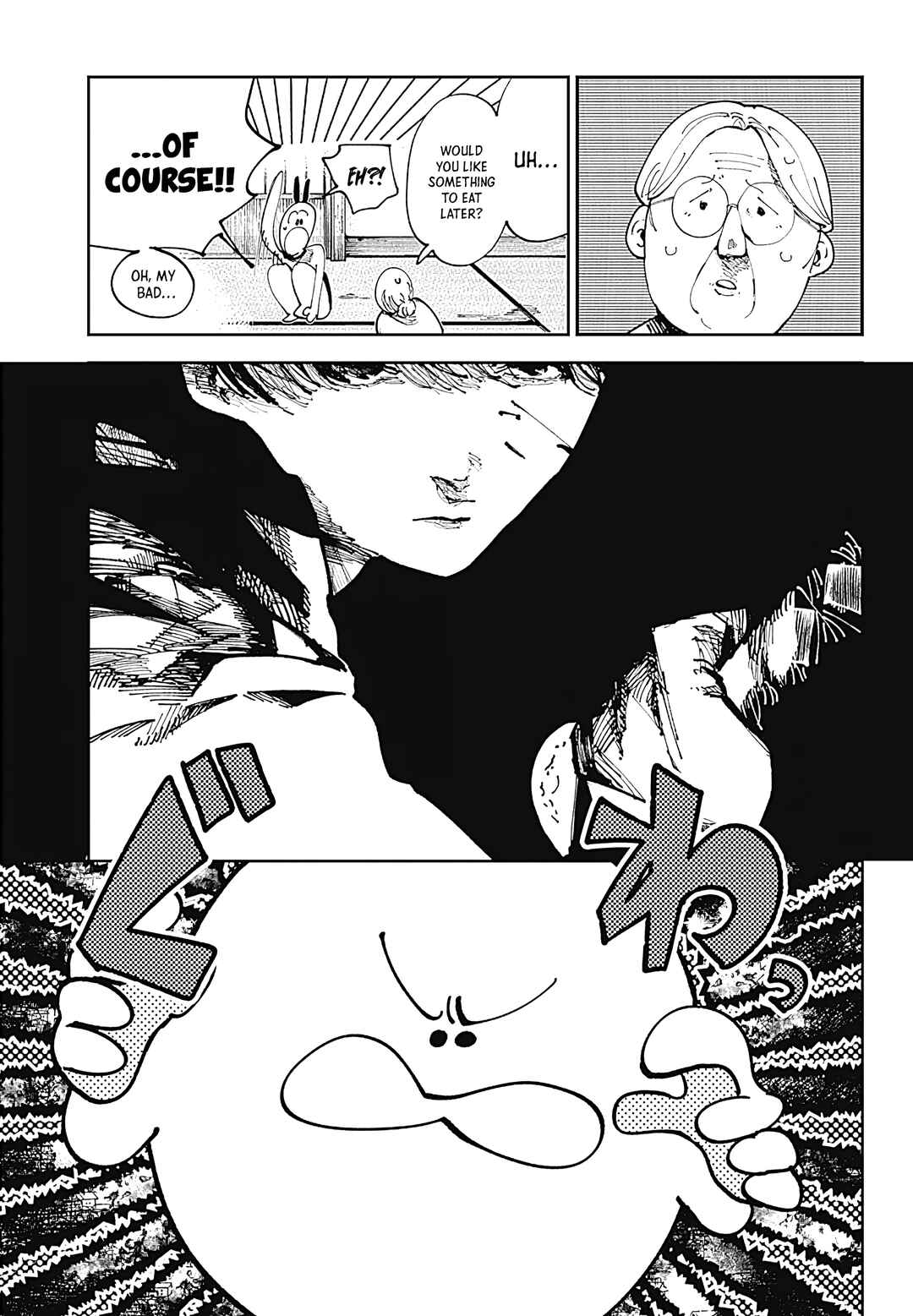 Nito no Joreishi Chapter 1 - Page 26