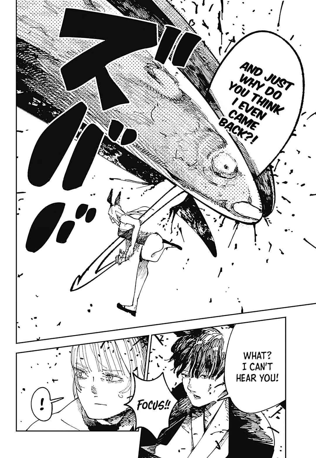 Nito no Joreishi Chapter 1 - Page 44