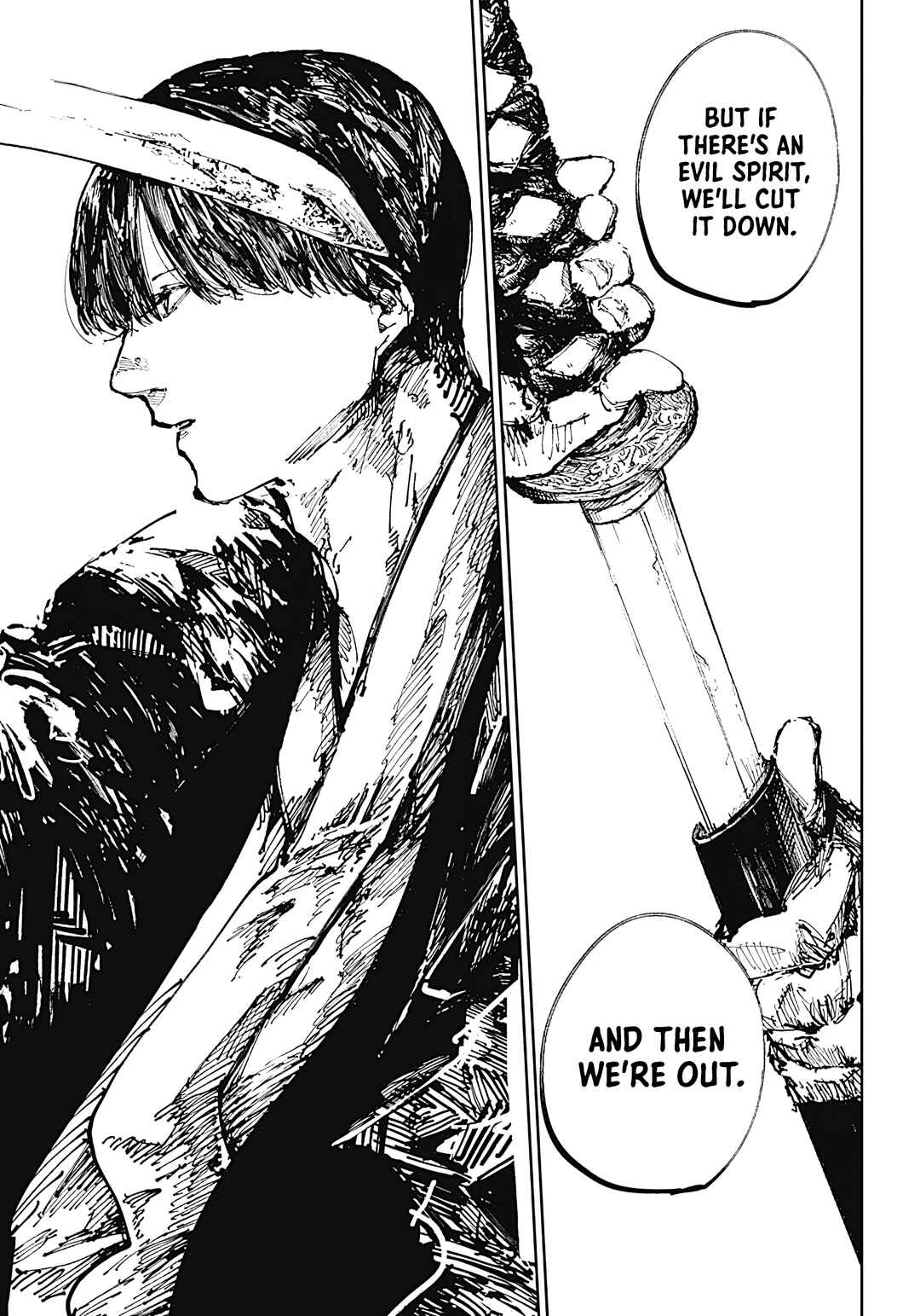 Nito no Joreishi Chapter 1 - Page 7