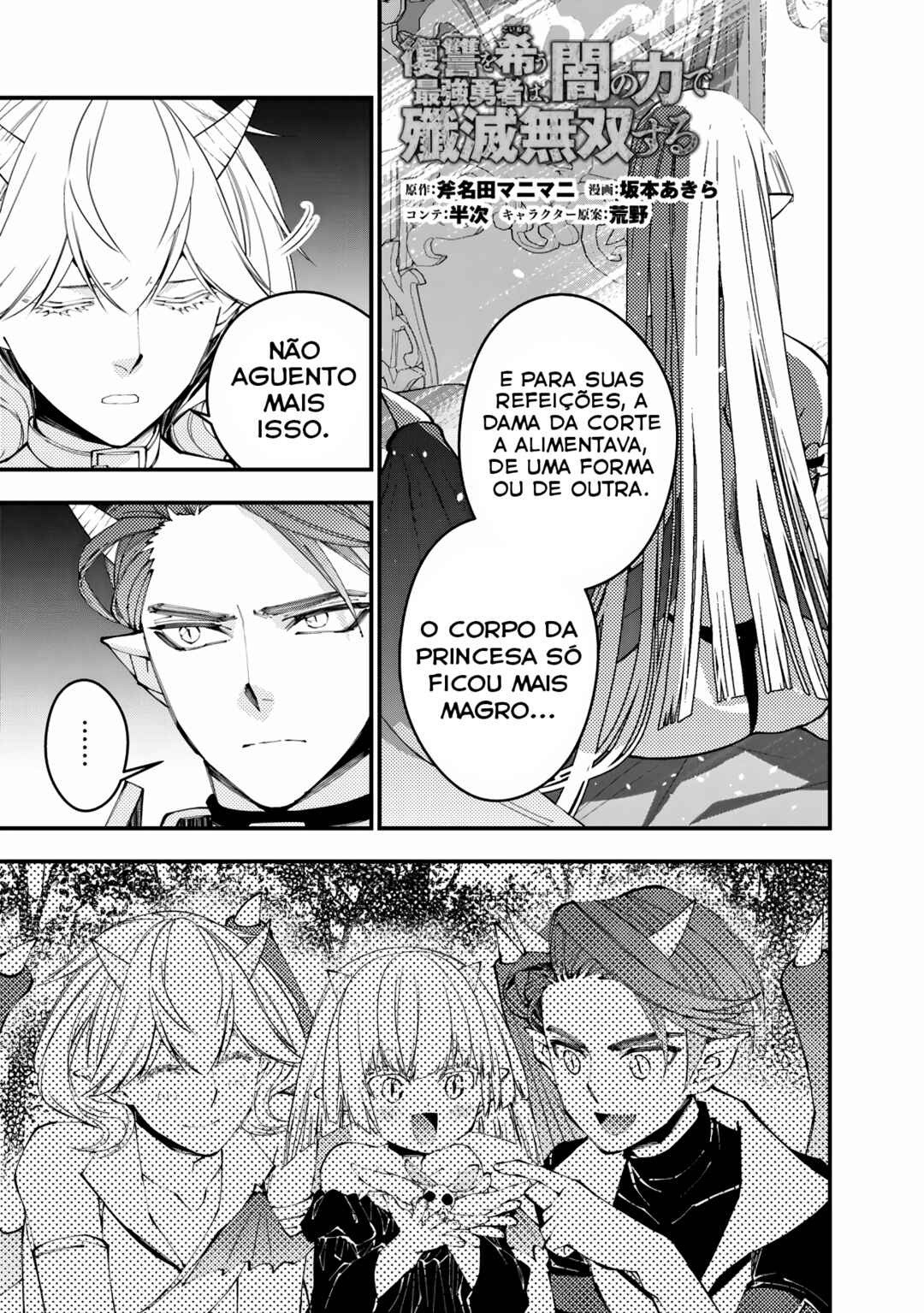Fukushuu o Koinegau Saikyou Yuusha wa, Yami no Chikara de Senmetsu Musou Suru Chapter 87 - Page 2