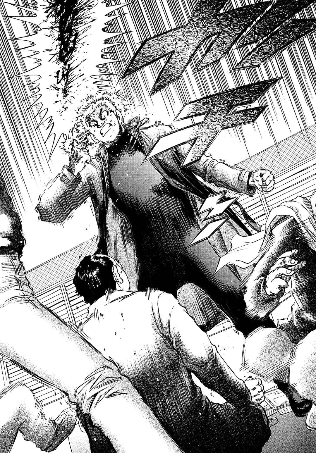 Kiichi VS Chapter 42 - Page 17