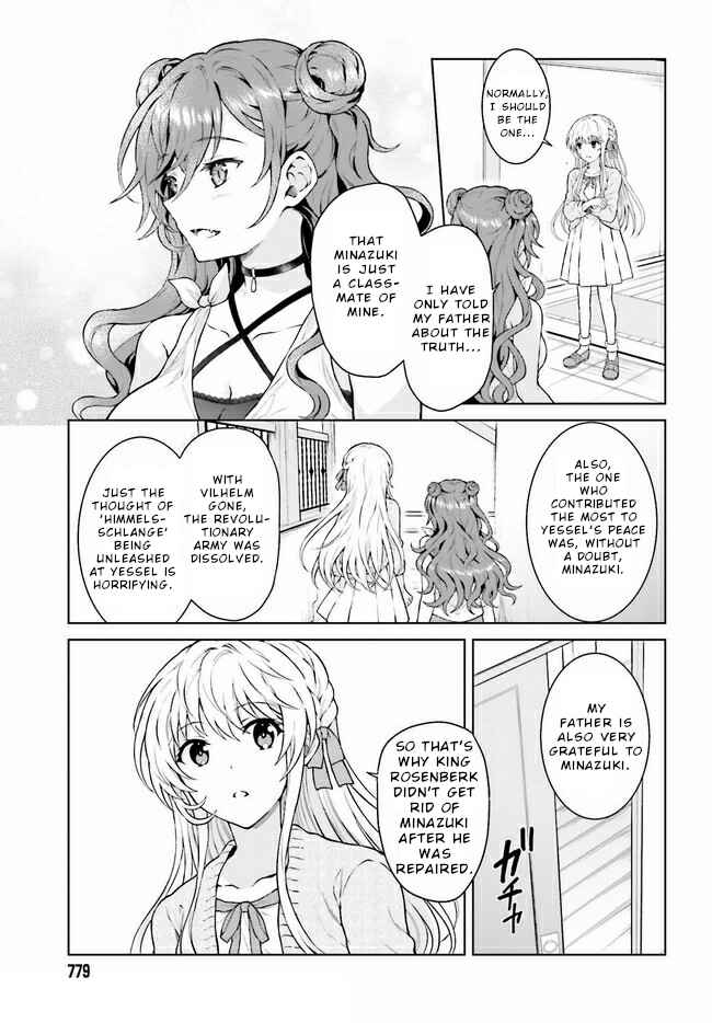 Rebellio Machina Chapter 16 - Page 15
