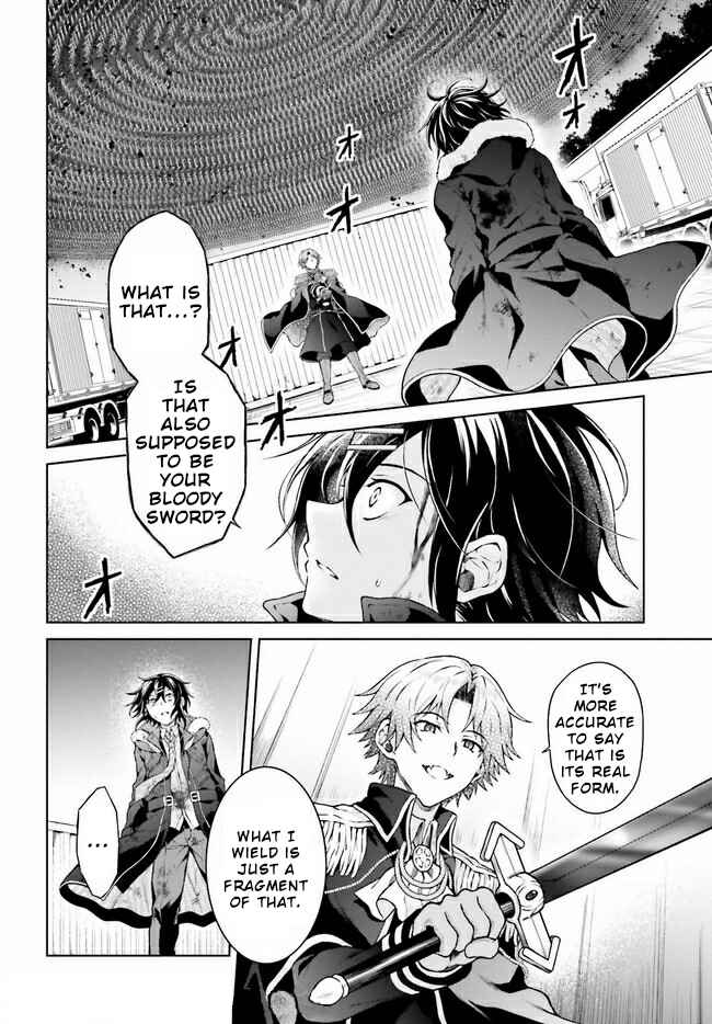 Rebellio Machina Chapter 16 - Page 3