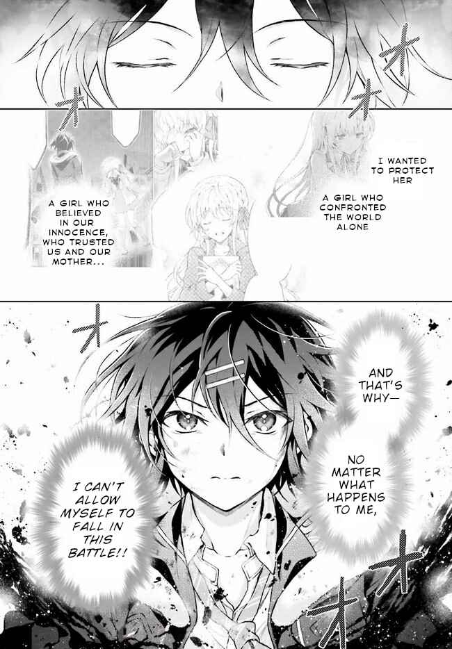 Rebellio Machina Chapter 16 - Page 7