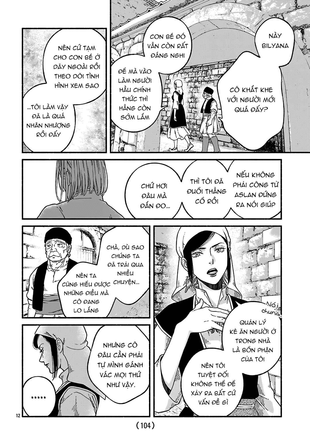 Aoki Balkanalia Chapter 3 - Page 11